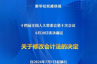 ?这真没绷住！网友p图恶搞韦世豪给韩国球员送果篮